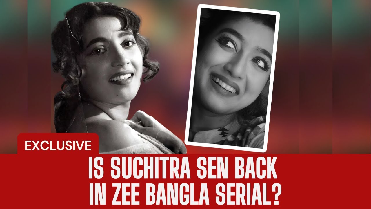 Does This Bengali Serial Actress Look Like Suchitra Sen? | Suchitra Sen | Aratrika Maiti