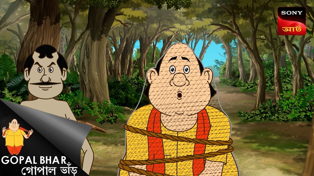 হুলো বিড়াল হুল্লোড় | Gopal Bhar | Best Of Gopal Bhar