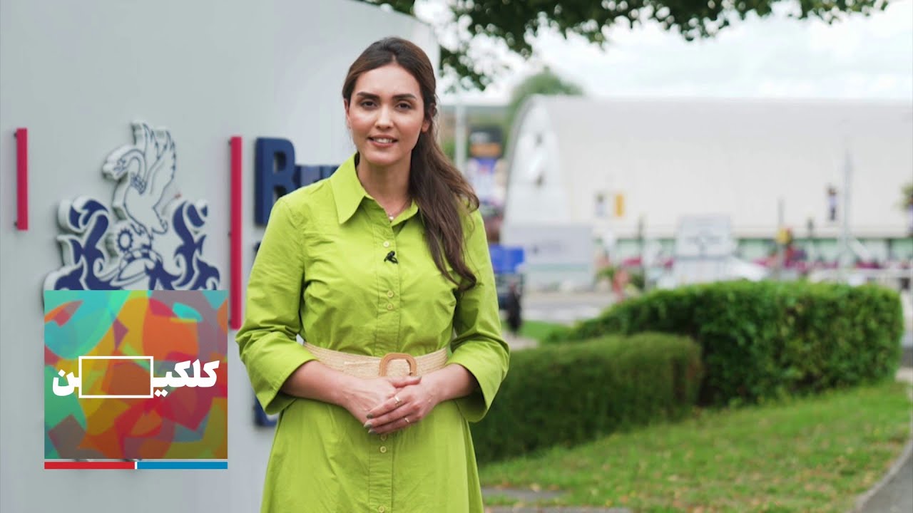 کلکین: بورسیه تحصیلی چیونینگ  Kilkin: Chevening Scholarship