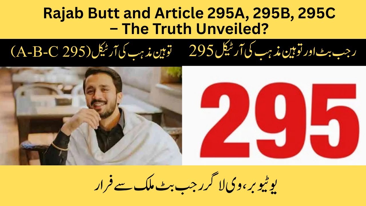 Rajab Butt and Article 295A, 295B, 295C &ndash; The Truth Unveiled?