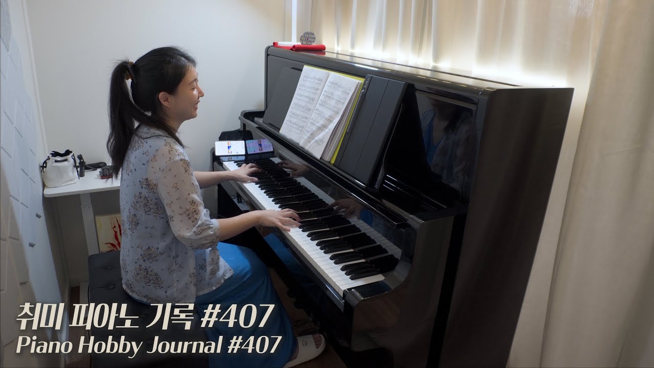 피아노 연습 #407 요약 | 월광 소나타 3악장 & 부르크뮐러 (Op. 109) 18-2 진주, 18-3 목동의 귀로 (2026.01.01)