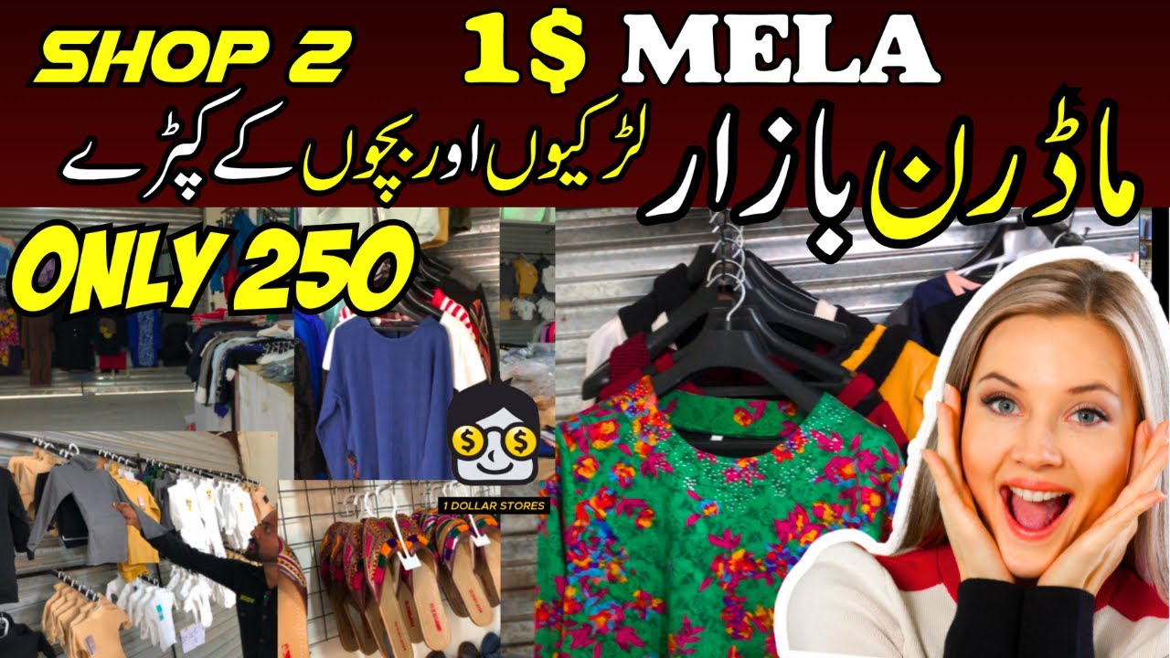 1 Dollar Shop | Shop 2 | Ladies and Babies Dresses | Modern Bazar Jhelum