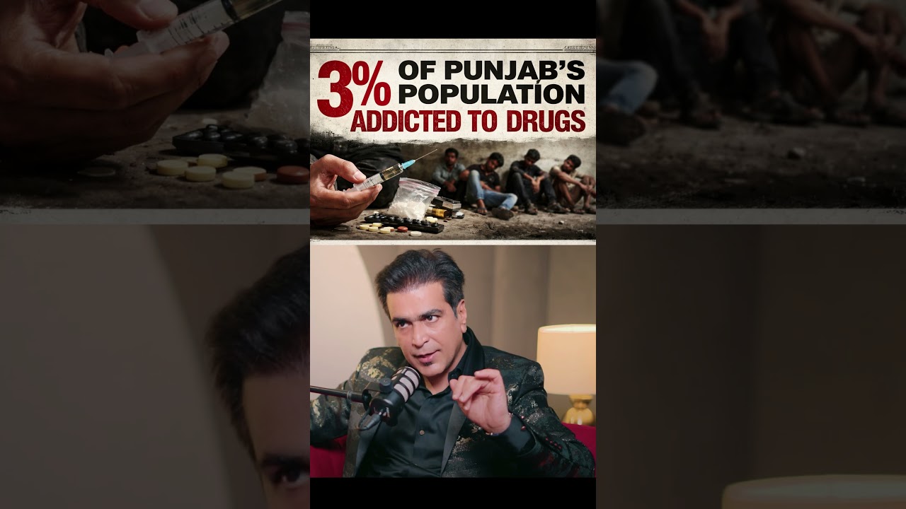 Punjab Drugs Crisis : 3% Addicted, 2.5% Youth |Shocking Truth Revealed #drugsinpunjab #podcastclips