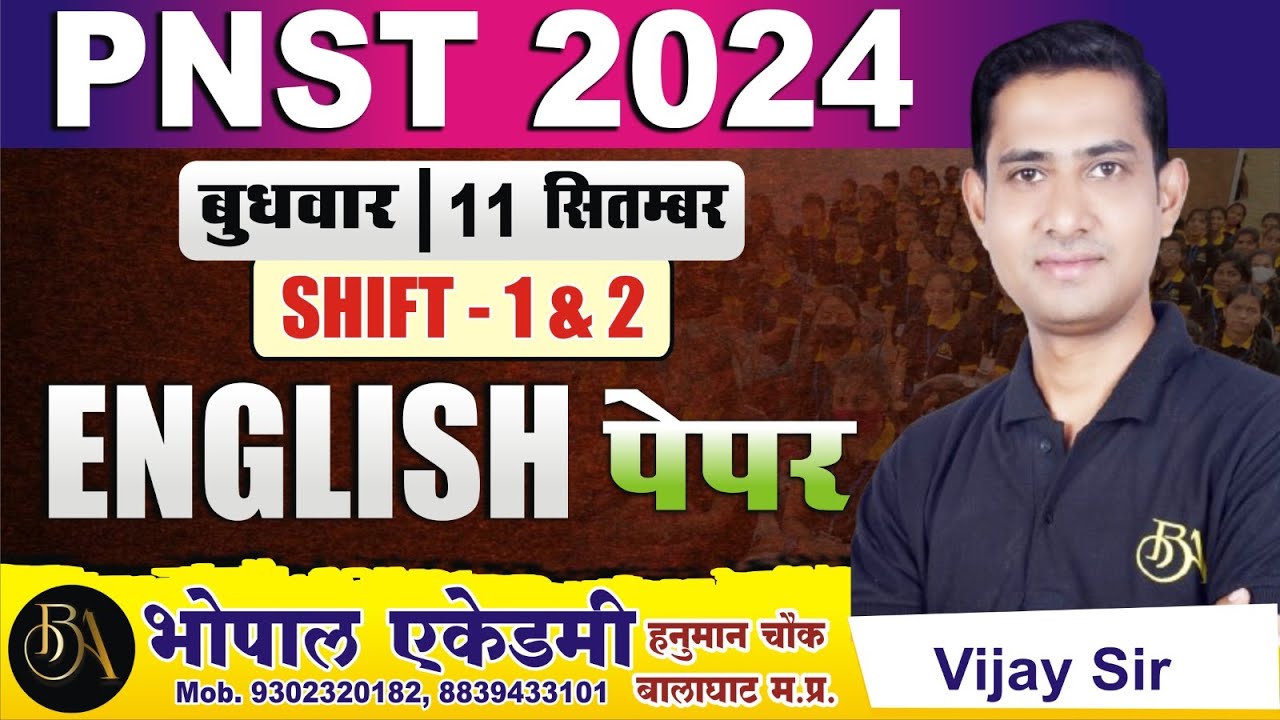 MPPNST 2025 | PNST EXAM | PNST PAPER ENG -11 SEP.|PNST SCHOLARSHIP TEST| PNST PYQ| PAPER ANALYSIS