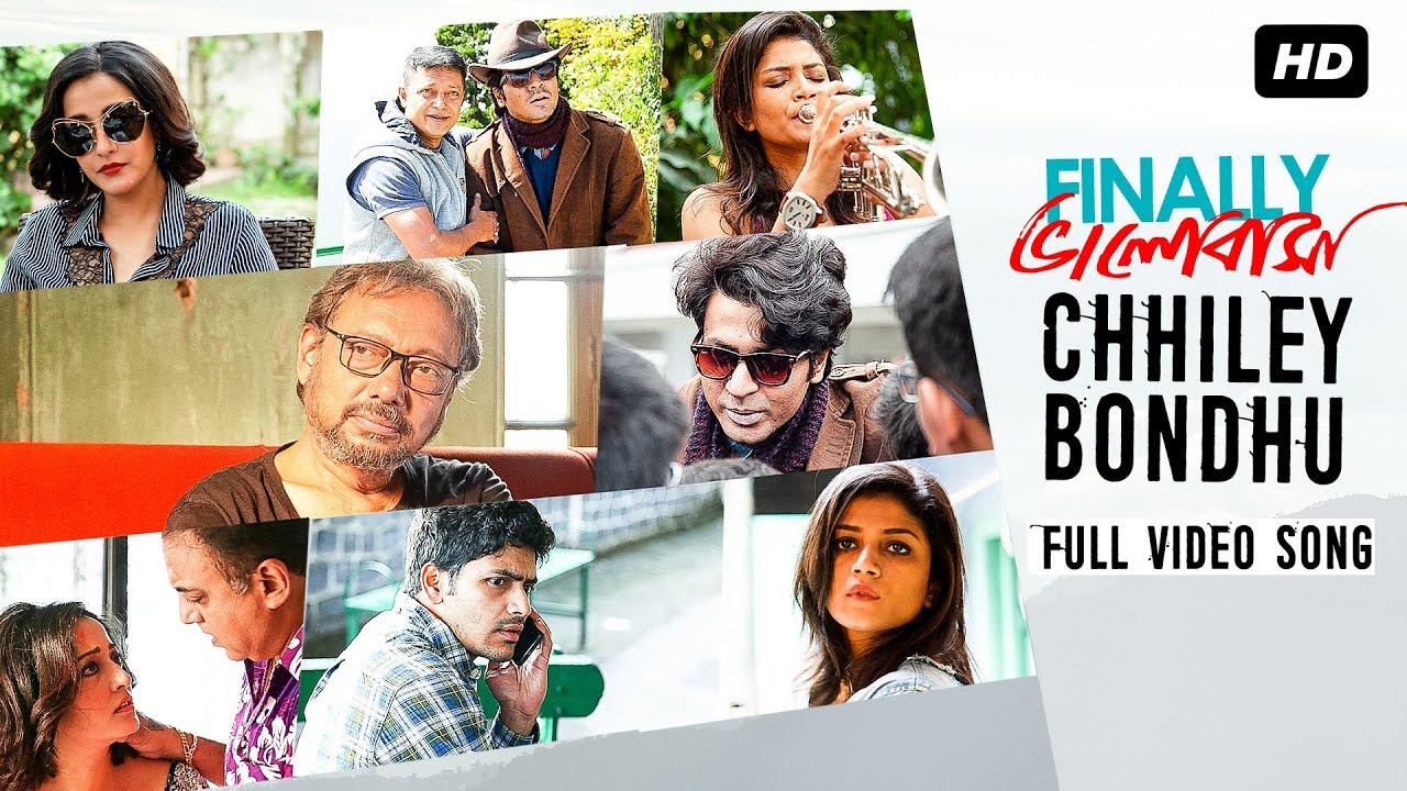Chhiley Bondhu | Finally ভালোবাসা | Raima | Anirban | Arjun | Sauraseni | Anjan Dutt | Neel | SVF