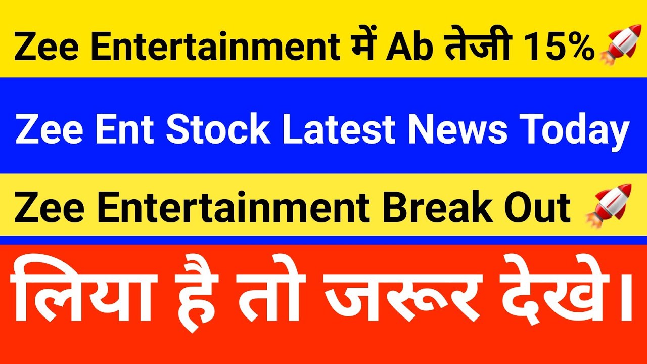 Zee Entertainment Share News | Zee Entertainment News Today