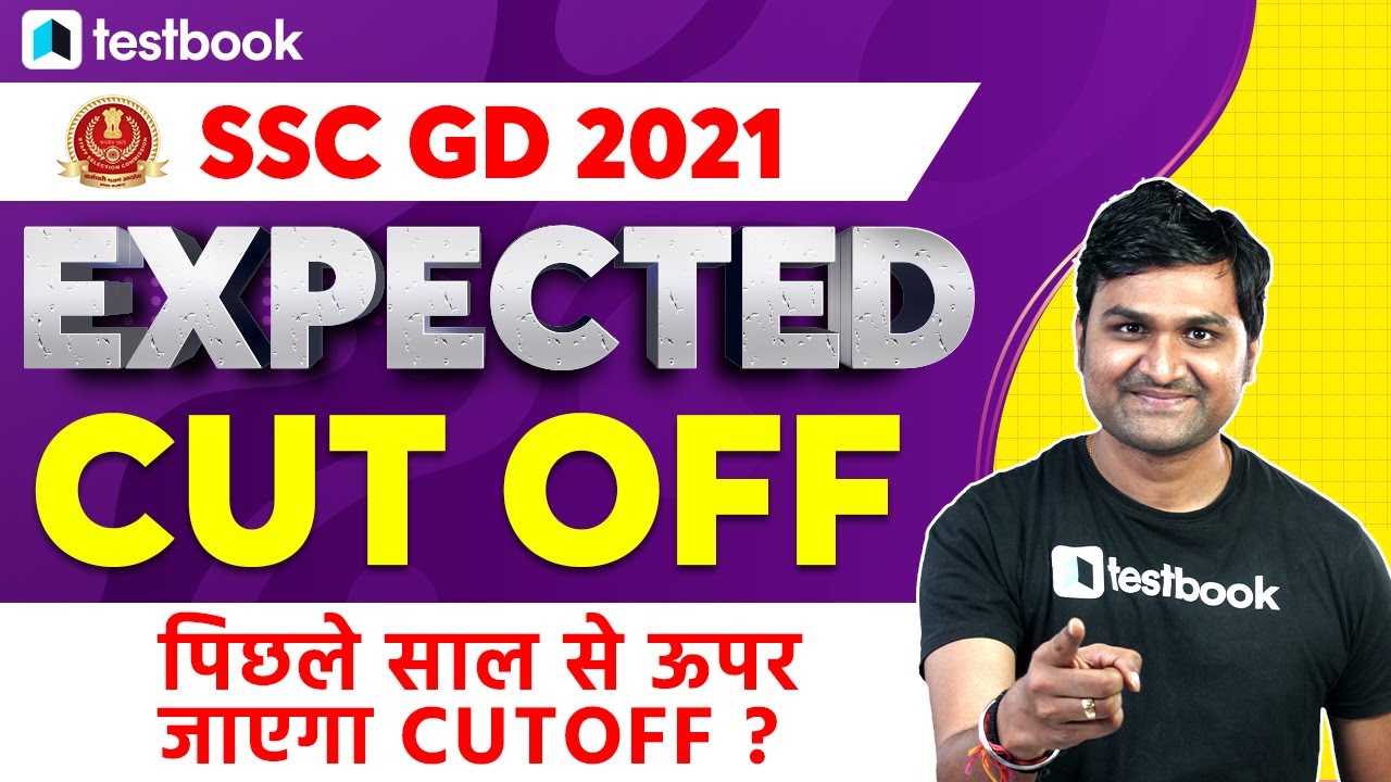 SSC GD Expected Cut Off 2021 | SSC GD Cut Off Marks for Final Selection | State wise Analysis