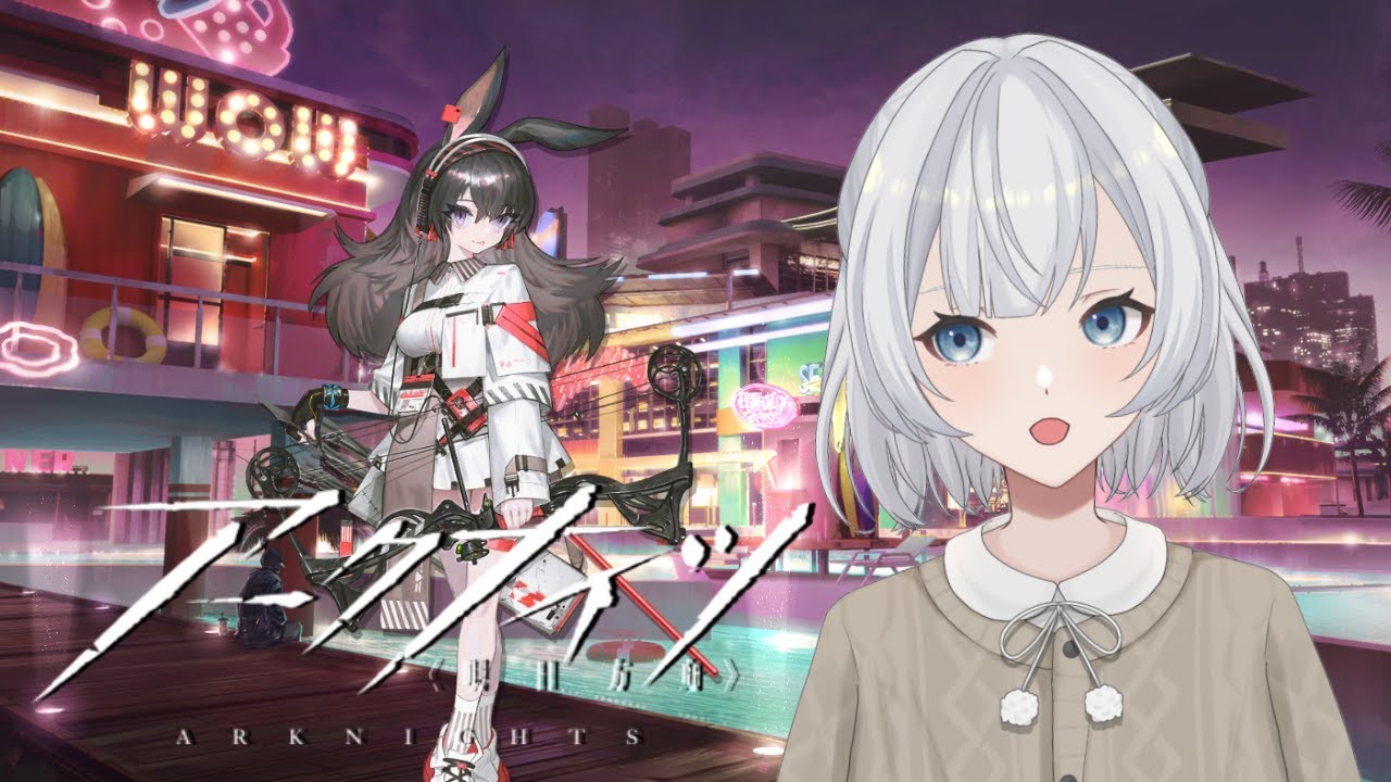 【アークナイツ】就任66日目！深夜のまったりローグ周回