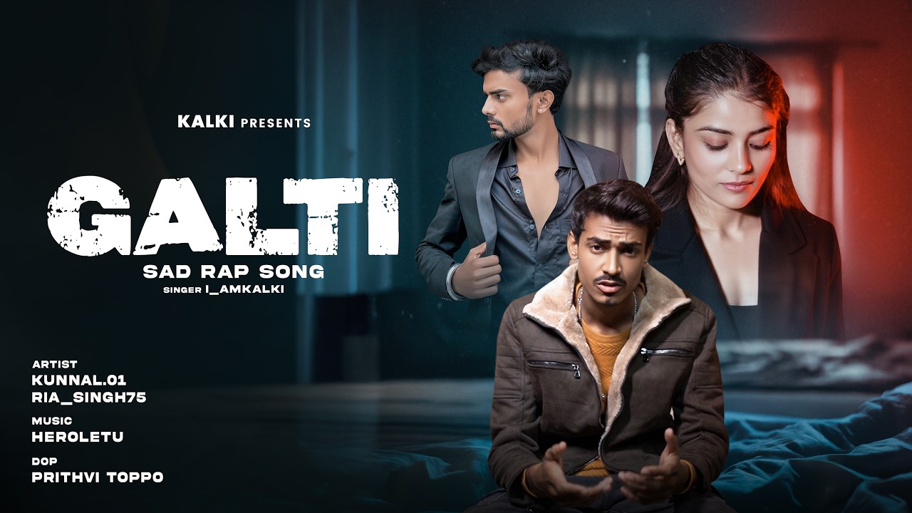 GALTI - Kalki | New Sad Hindi Rap Song 2026 | Official Audio | Latest Rap Song