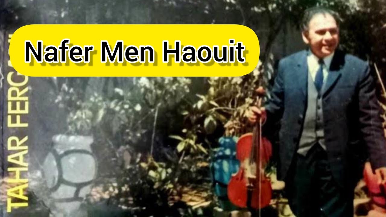 Le Maestro Du Malouf Mohamed Tahar Fergani Chante Nafer Men Haouit Mariage à Annaba en 1985