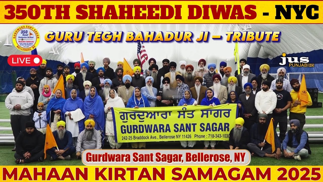 LIVE: 350th Shaheedi Diwas | Guru Tegh Bahadur Ji | Gurdwara Sant Sagar NYC | Mahaan Kirtan Samagam