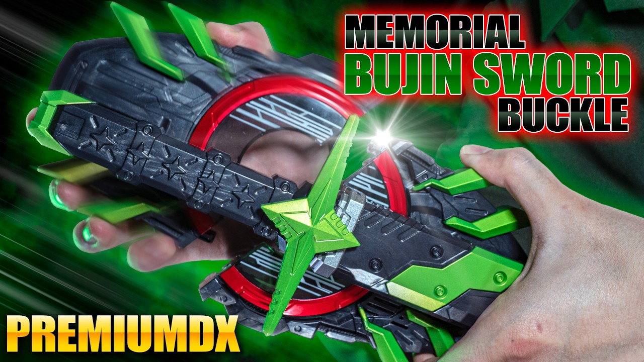【ギーツ】バックル分割の効果音が鳴る！豊富なキャストボイスに外観もアップグレード！「PREMIUM DX メモリアルブジンソードバックル」を開封！