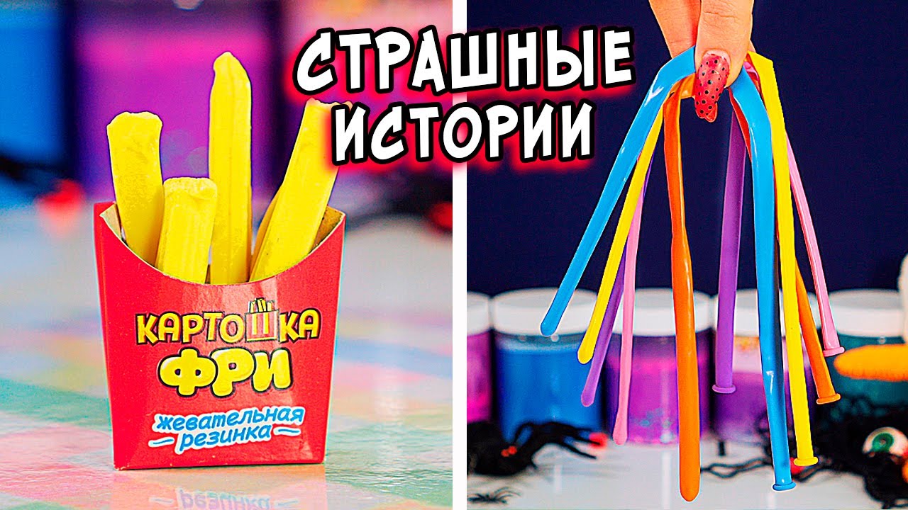 ЯПОНСКИЕ легенды и СТРАШНЫЕ истории со слаймами