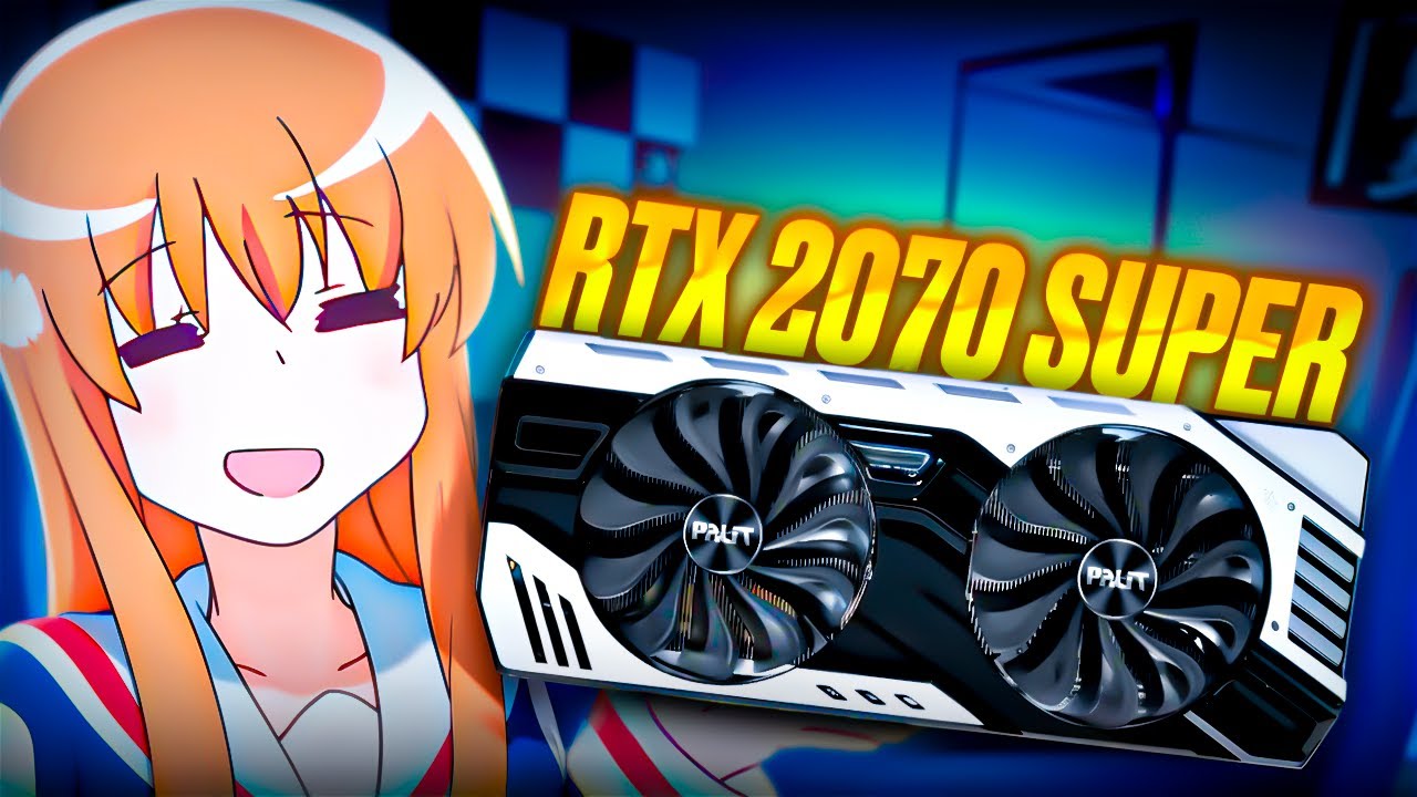 🖥RTX 2070 SUPER 8GB в 2025 ГОДУ!🖥| ОБЗОР И ТЕСТЫ ВИДЕОКАРТЫ