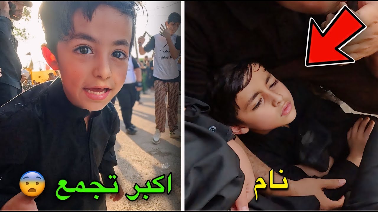 اكبر مهرجان في النهروان | يمان اول مره يشوف هيج شي