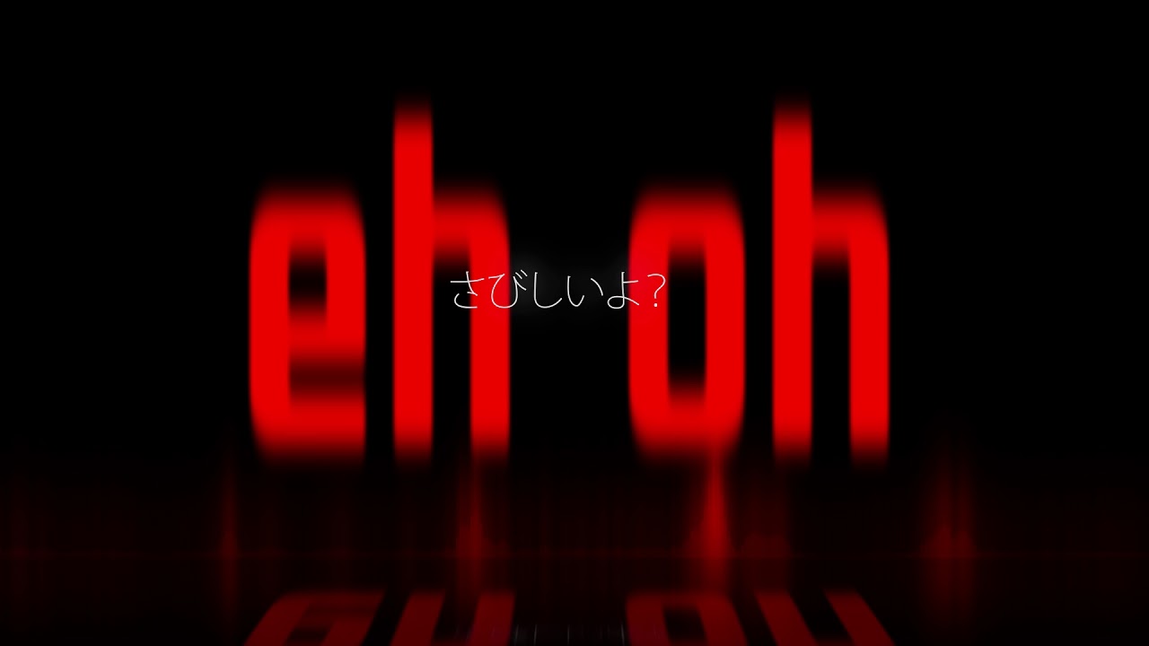 CHERRSEE「Hallo」Lyric Video