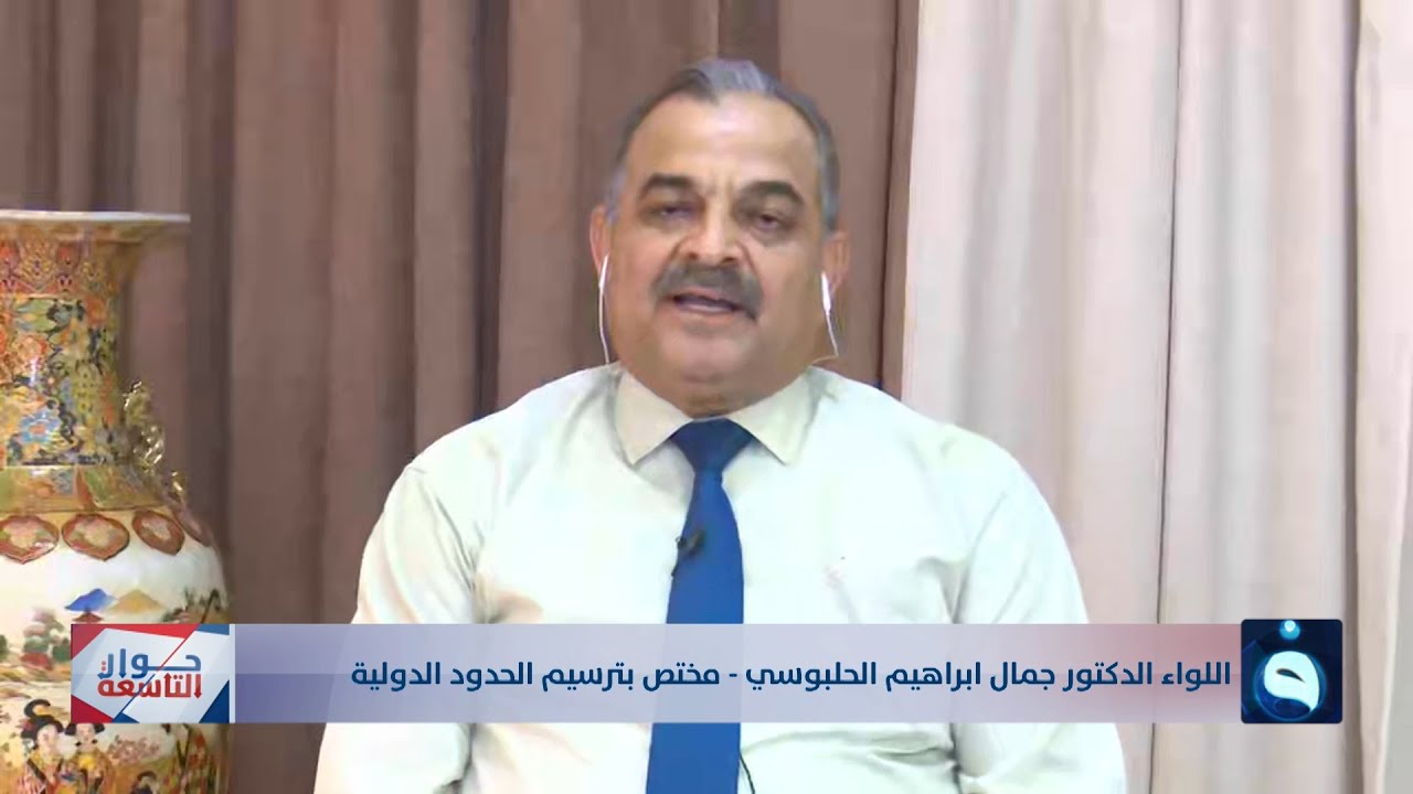 اللواء الدكتور جمال الحلبوسي : إنتهاء الربط السككي يعني بأن تكون طلقة الرحمة على ميناء مبارك