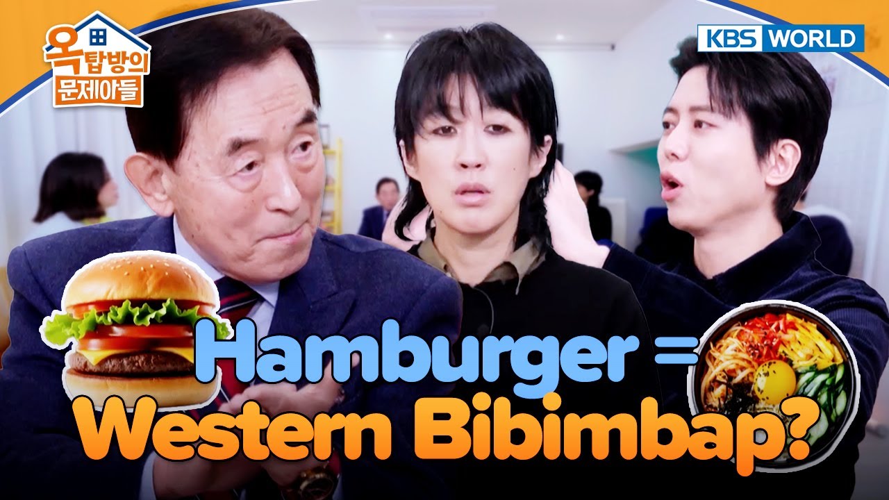 A Doctor’s Surprisingly Chill Food Rule 🍔 [Problem Child in House 2: EP.36] | KBS WORLD TV 260121
