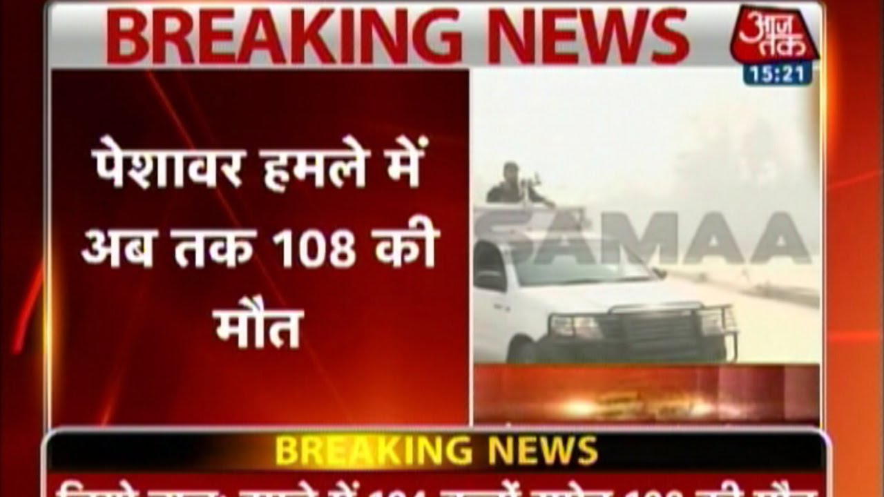 104 dead in Peshawar Army School attack