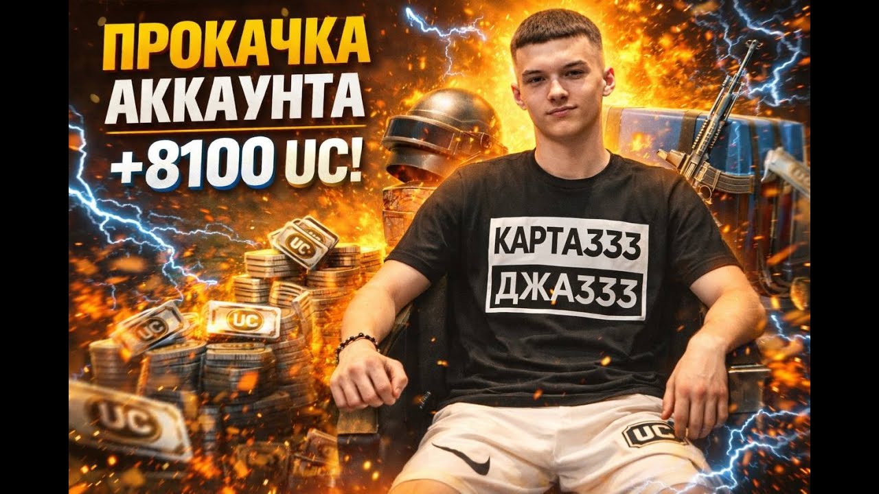 💕КАСТОМКИ ЛОКАЛКИ РОЗІГРАШ В PUBG MOBILE💥ПУБГ МОБАЙЛ УКРАЇНА #shorts #pubgmobile #пубгмобайл#україна