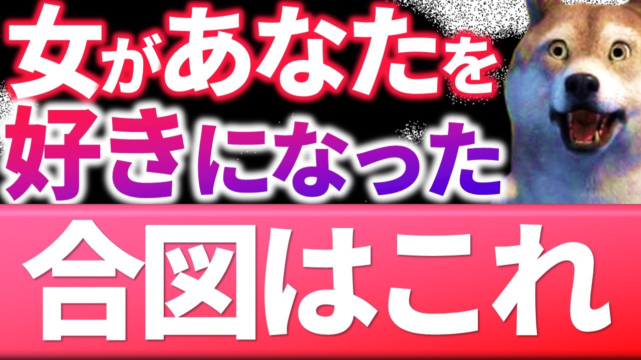 女性が示す大好きの合図7選！男性が見抜くべき好意のサインとは？
