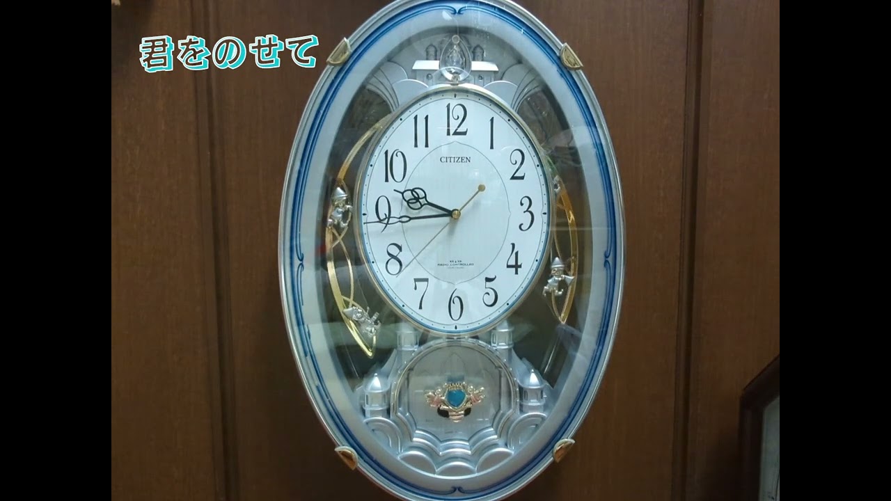 【全曲】CITIZEN パルミューズクイーンダム メロディ時計 アミューズ時計