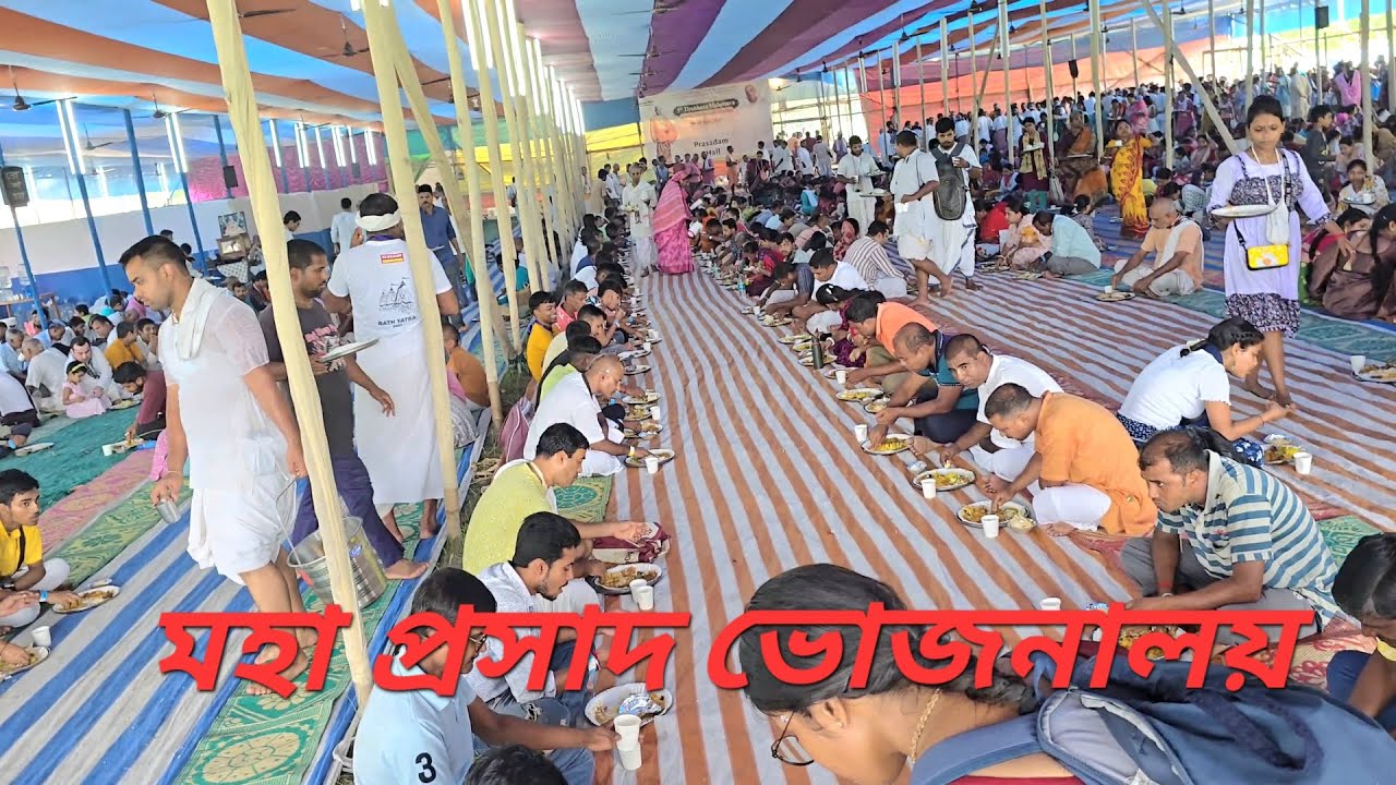 শ্রীমৎ ভক্তি চারু স্বামী গুরু মহারাজের মহাপ্রসাদ ভোজন | Sri Manta Bhakti Charu Gurumaharaj Tirovab