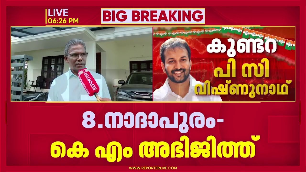 'പറ്റിച്ചു എന്ന വാക്ക് രാഷ്ട്രീയത്തില്‍ ഇല്ല, സാഹചര്യം അനുസരിച്ച് ചെയ്യുന്നതാണ്'| Sunny M Kapikad