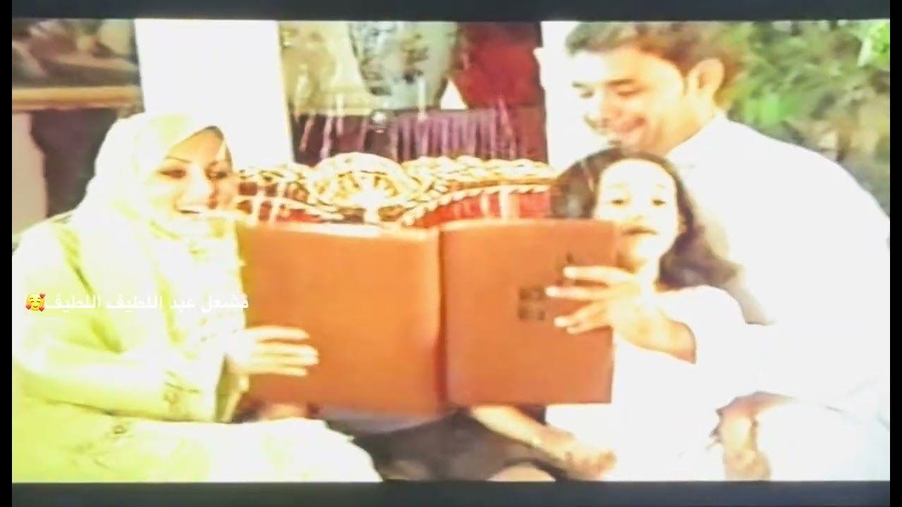 	اعلان نادر اخر لجدة غير عام ١٤٢٤ هجري 🩷 