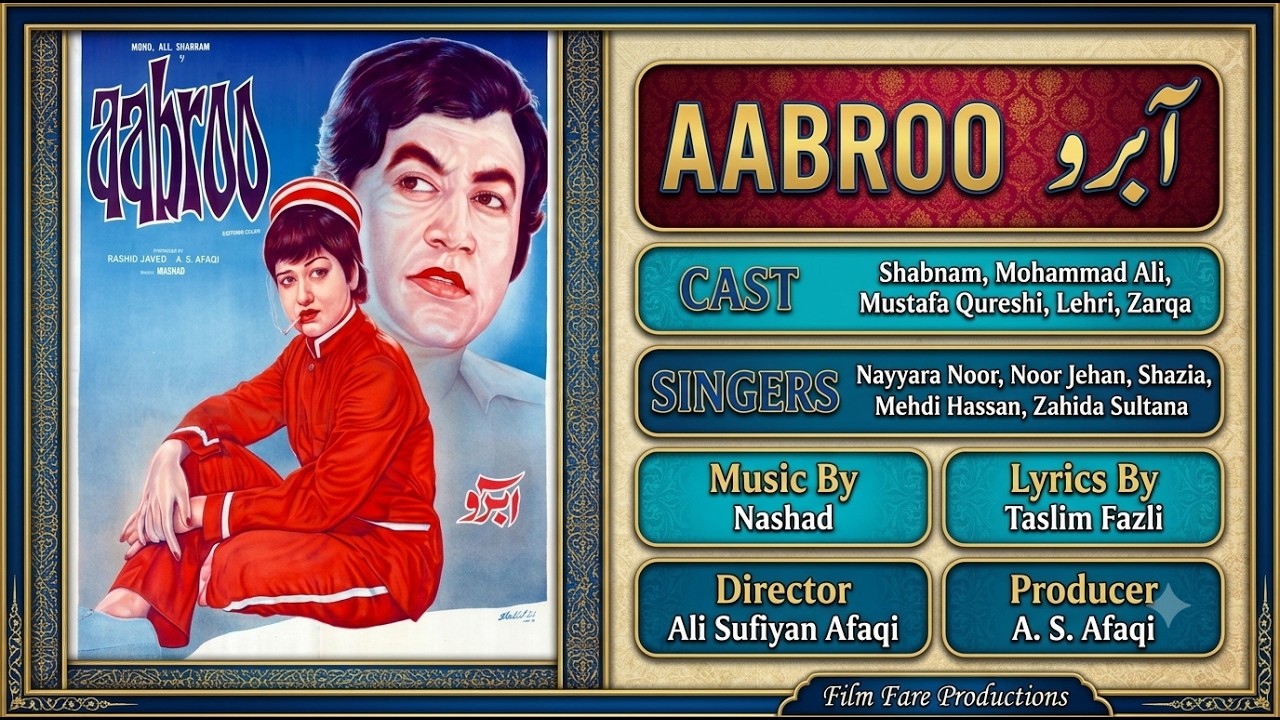 Bin Teray Raat To Kiya Hum Se Katay Din Bhi Nahin - Noor Jehan -  Film Aabroo