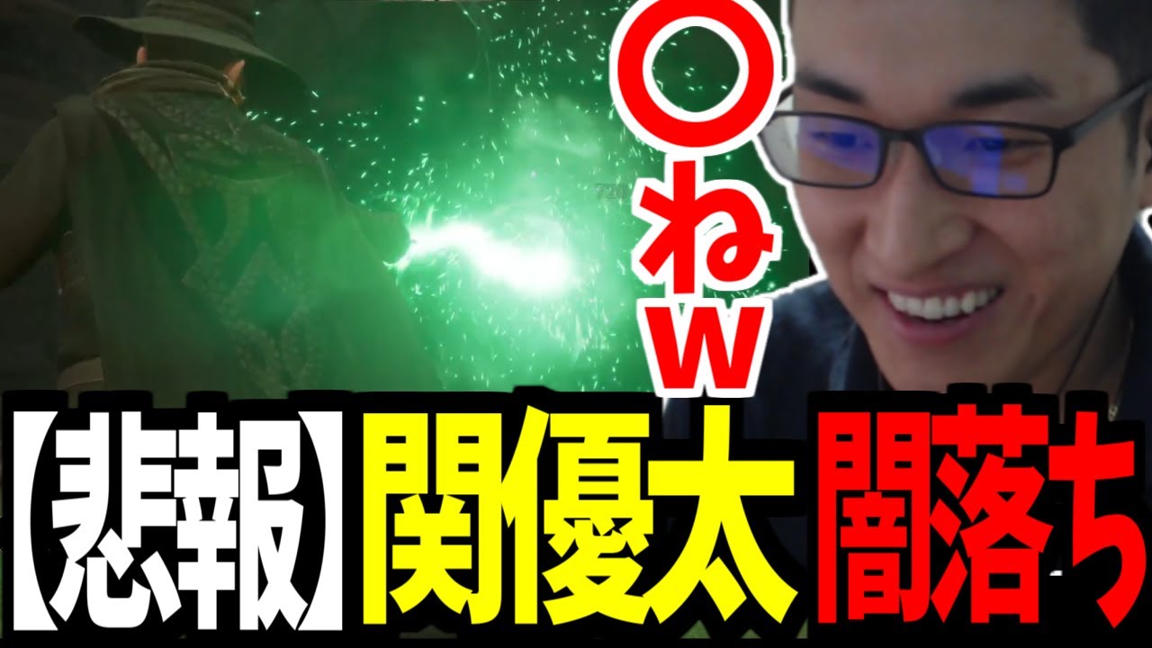 【悲報】ついに禁じられた呪文に手を出してしまう関優太まとめ-Part3【ホグワーツレガシー】【関優太 切り抜き】