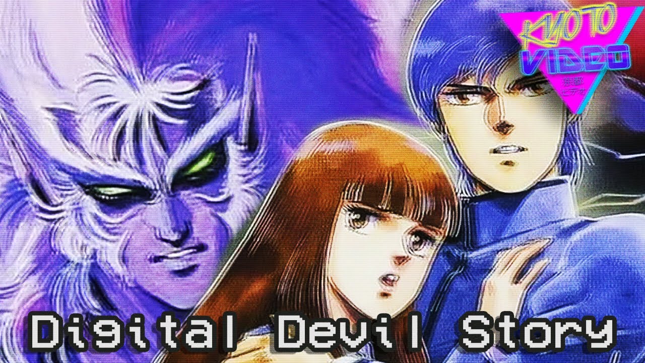 Digital Devil Story: The First Megami Tensei Anime | KYOTO VIDEO