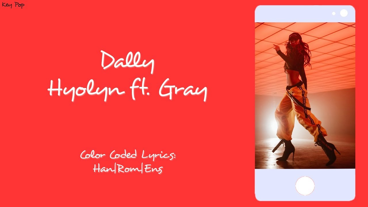 Hyolyn  (효린) - Dally Color Coded Lyrics {Han|Rom|Eng}
