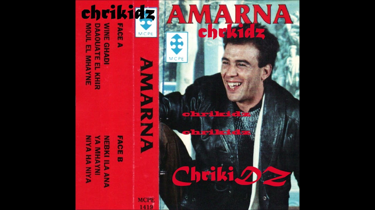 Amarna-Ya Mhayni