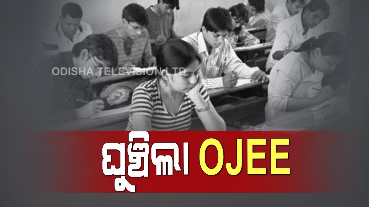 OJEE Online Exam Postponed | Odisha