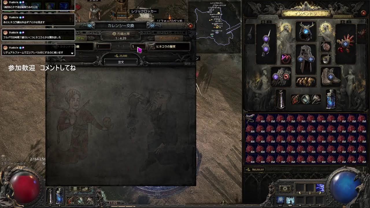 【PoE2】参加歓迎　テンポラリス目指して寺院周回 12時半まで