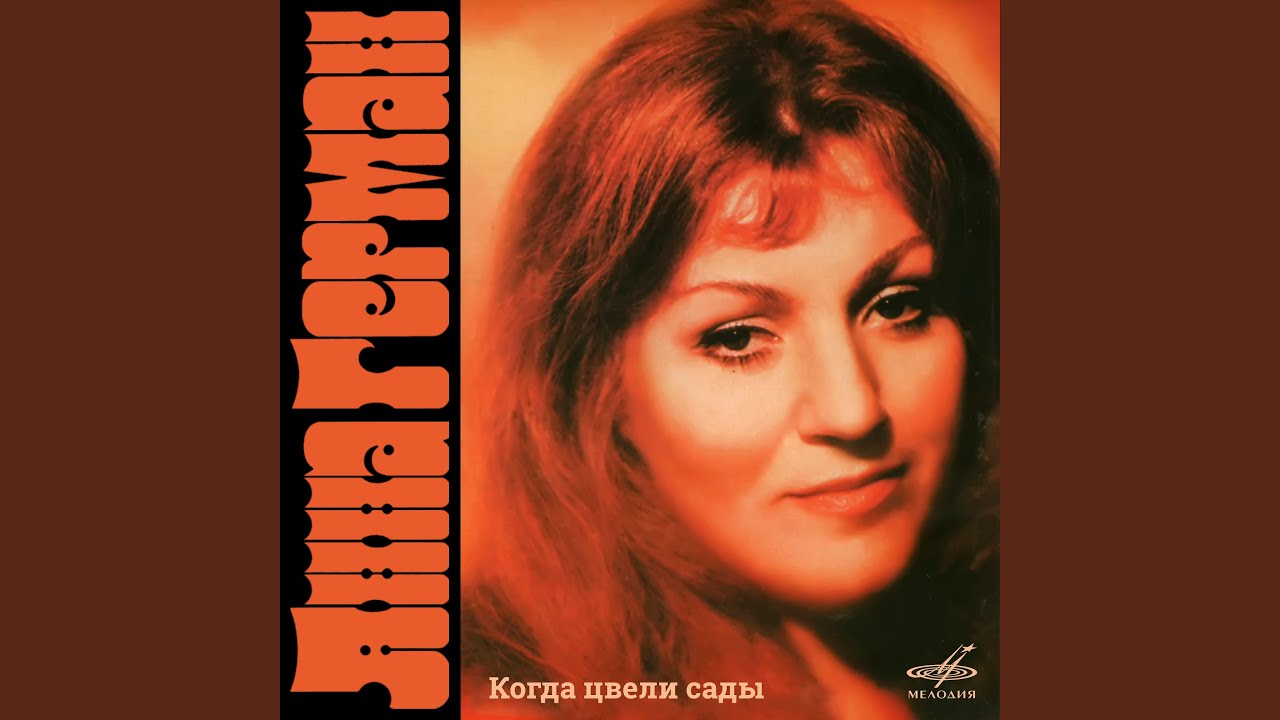 Выхожу один я на дорогу