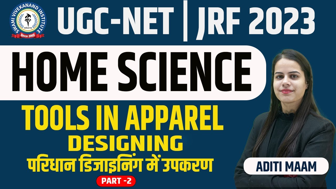 Cutting Tools in Apparel designing PART-2 | Cutting Tools Explained In Hindi I Home Science