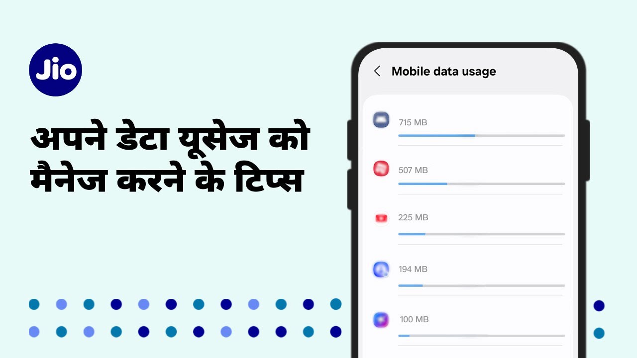 अपने डेटा यूसेज को मैनेज करने के टिप्स | JioCare