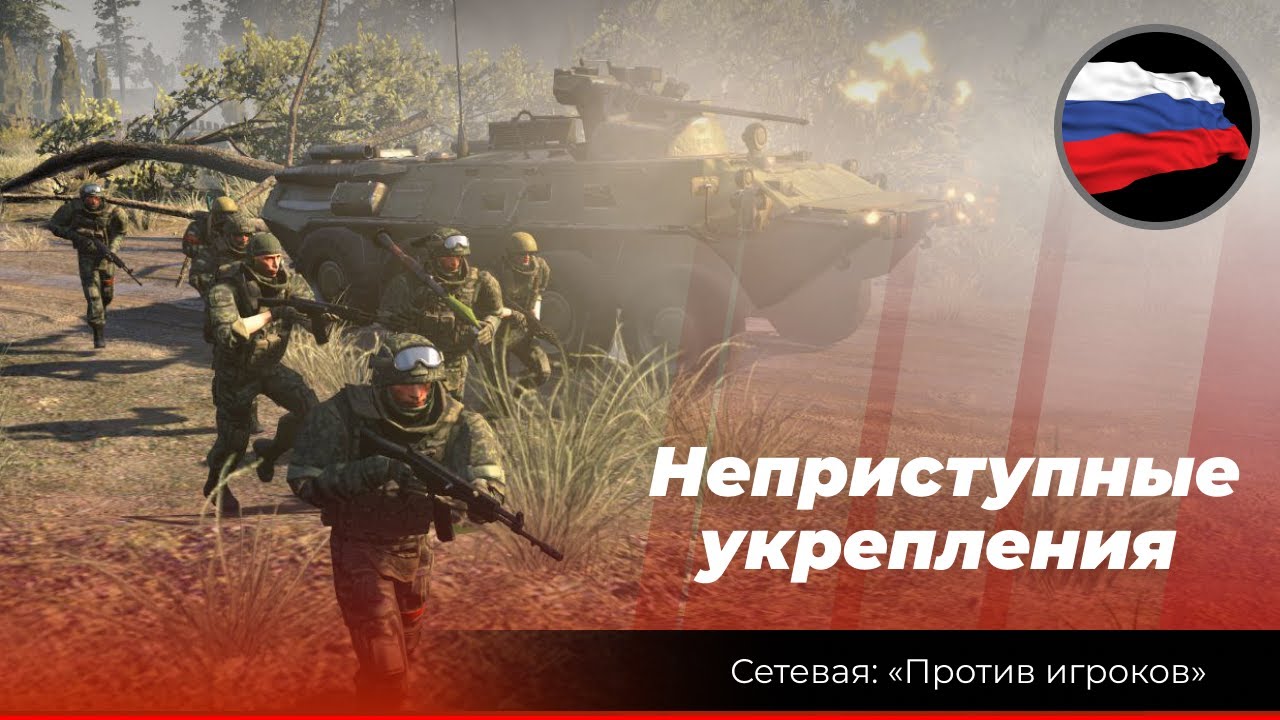 Передний край: &laquo;Неприступные укрепления&raquo; #переднийкрай #frontedge