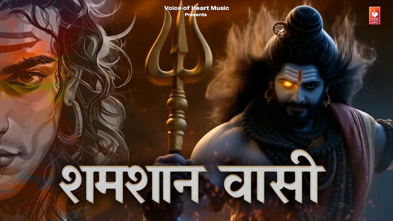 #Live | महाशिवरात्रि स्पेशल भजन 2026 | शिवरात्रि शिव भजन | Mahashivratri Bhajan | Mahashivratri Song