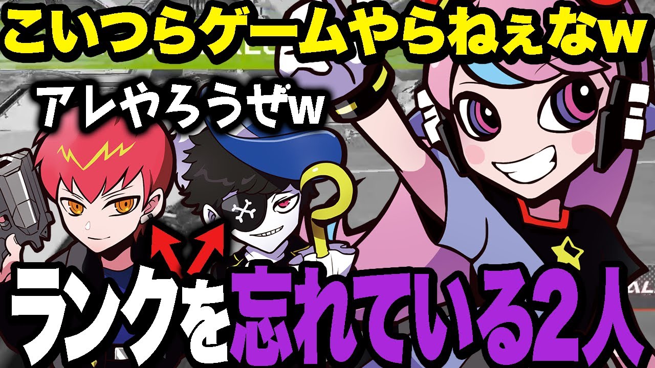スーパージャンプにハマりすぎて仲間がちゃんとゲームをやってくれず4んでしまったSelly w/Mondo,Cpt【APEX/エーペックス】