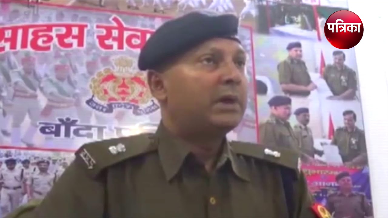 Police conducts raid in connection with sale of illicit liquor - Patrika Noida - Patrika Noida