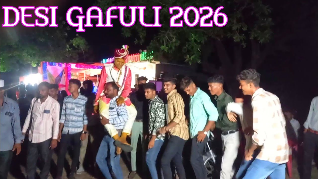 DESI GAFULI 2026 \\ દેશી ઢોલ શરણાઈ ની જોરદાર ગફુલી #desidhol #gafuli #viralvideo #દેશીઢોલનીમોજ #new 
