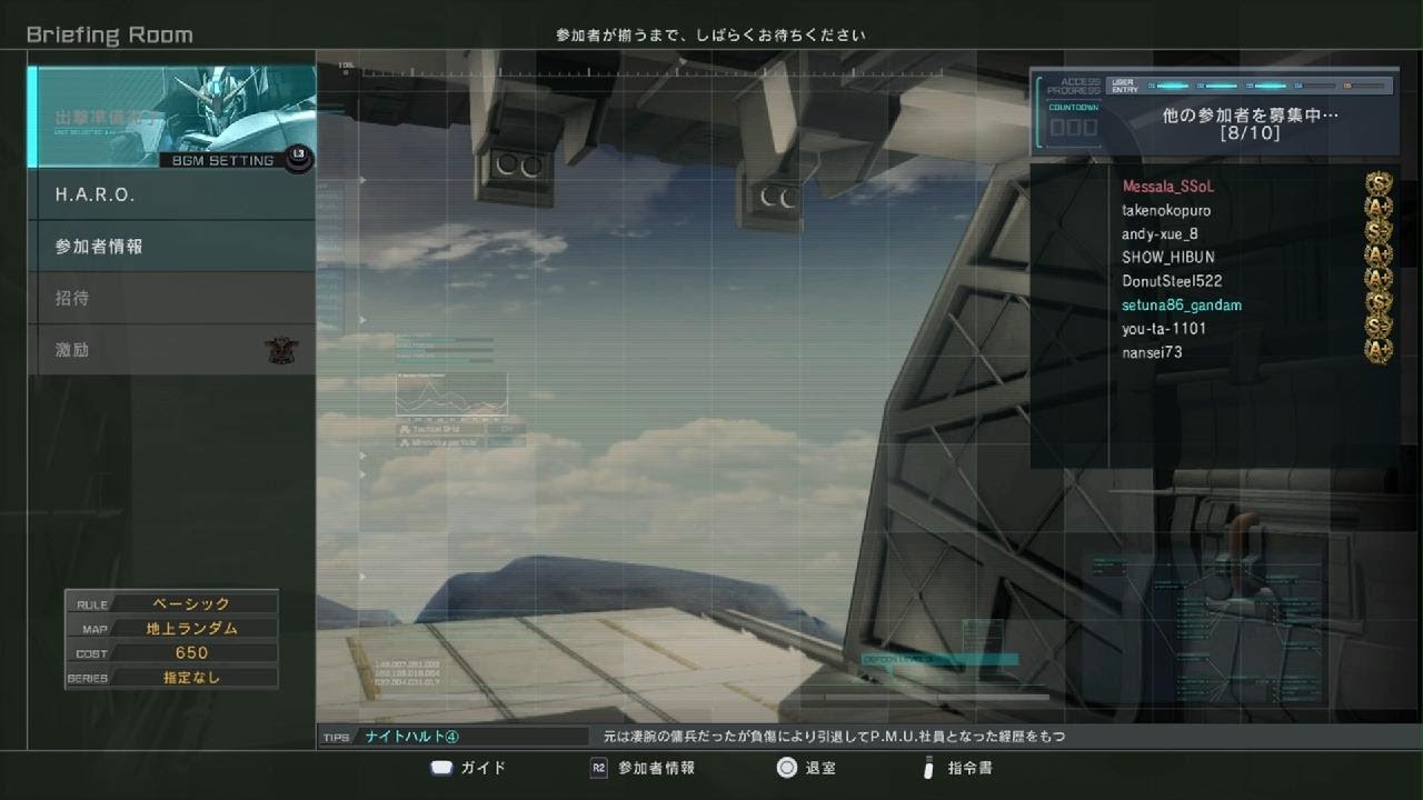 バトオペ2　ザメル　地上クイック