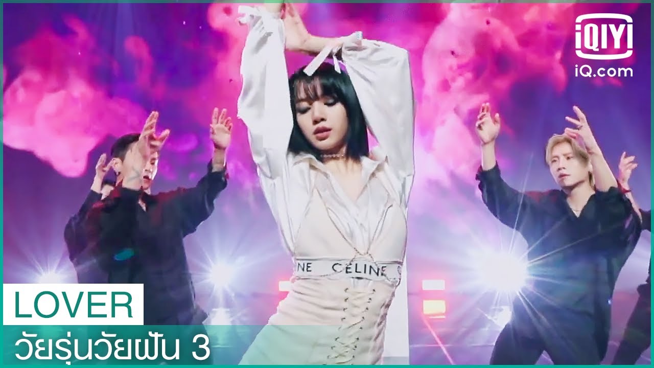 LISA ลิซ่า 