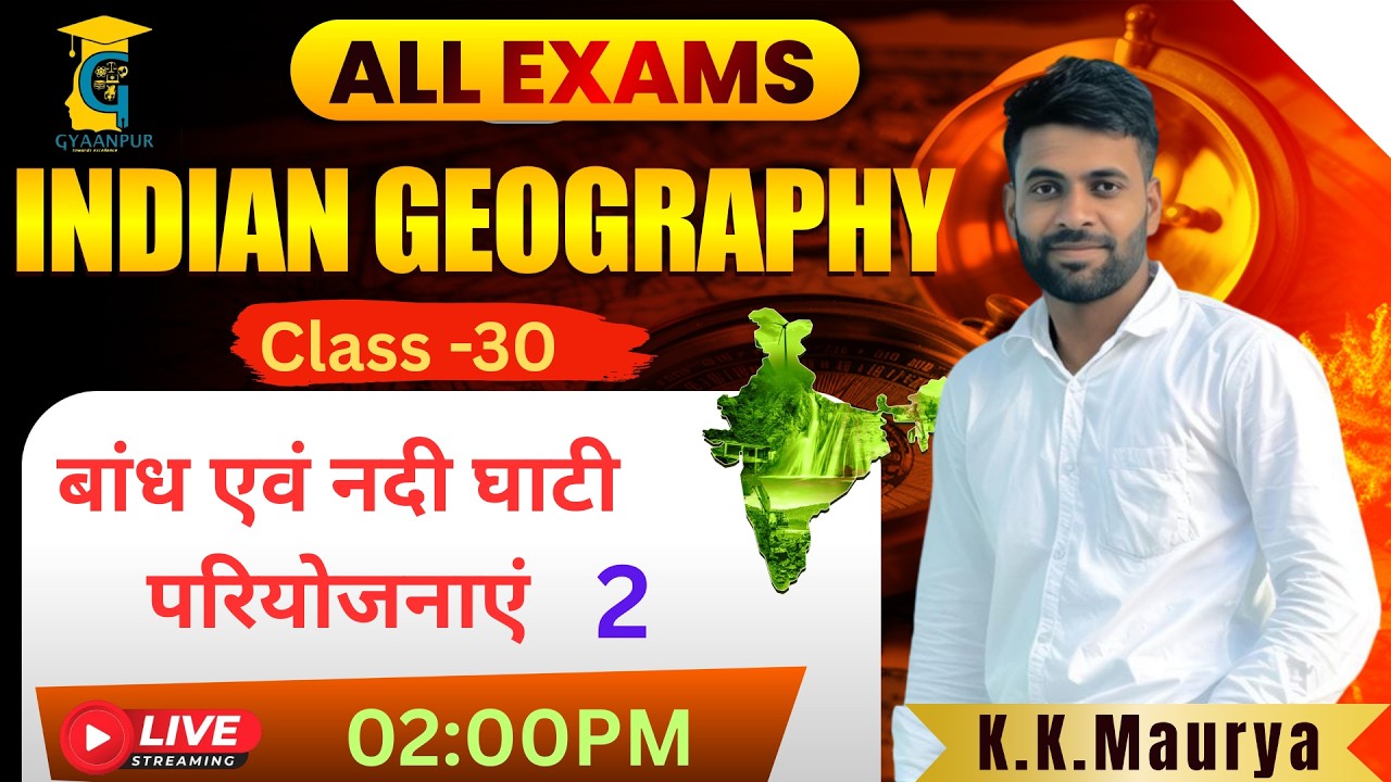 UP Home Guard geography Class 2025 | Class 30 | UPP Home Guard