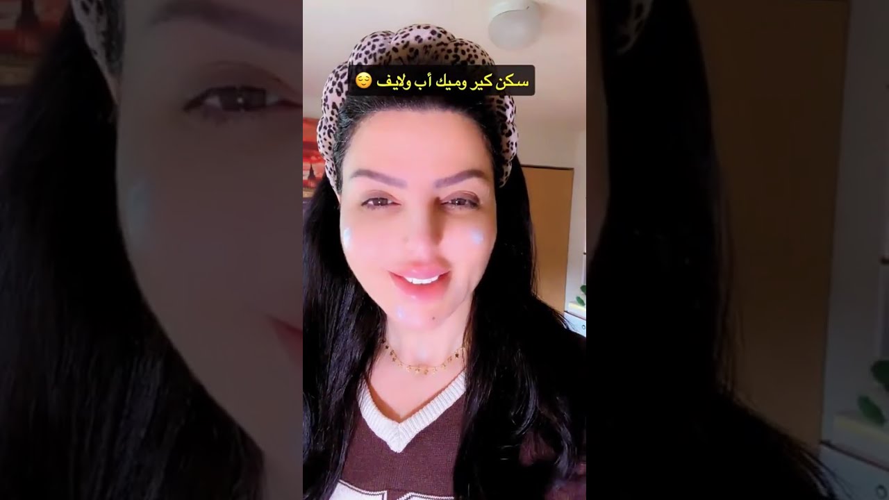 #سنابات #نادين_الطائي شر البلية مايضحك