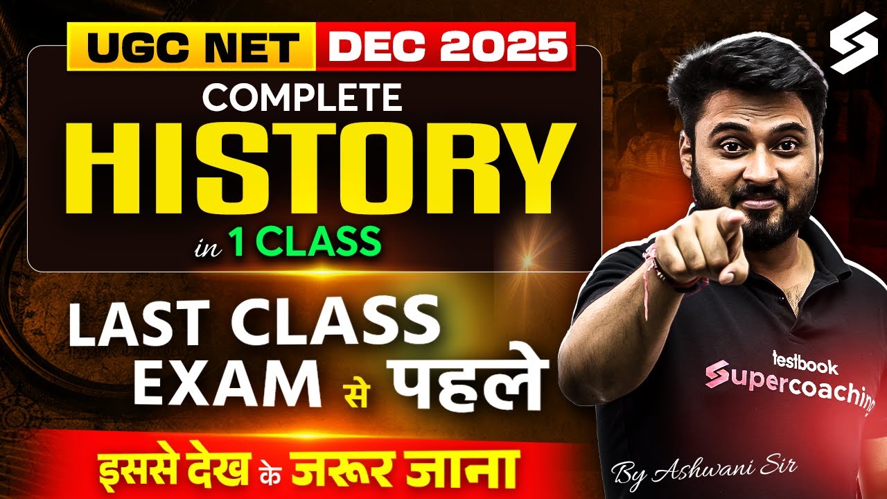 UGC NET History Marathon Class | Complete UGC NET History | UGC NET History Classes By Ashwani Sir