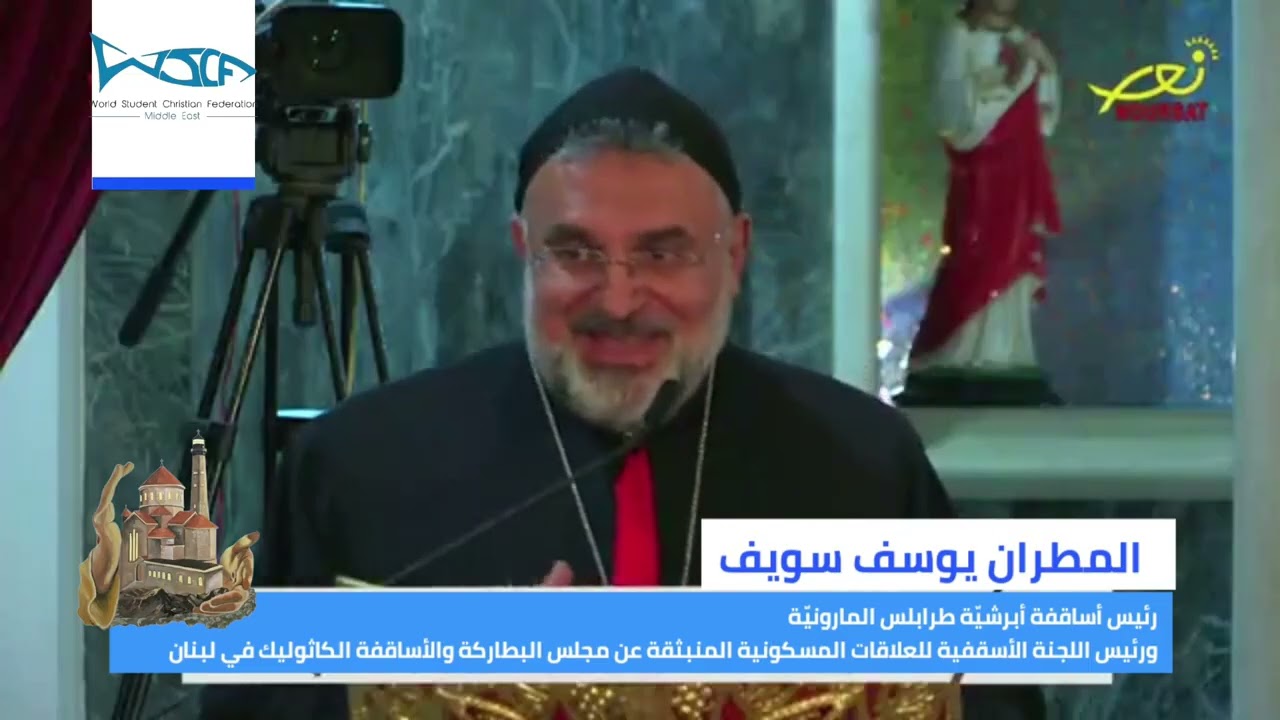 ضمن أسبوع الصلاة من أجل وحدة المسيحيين